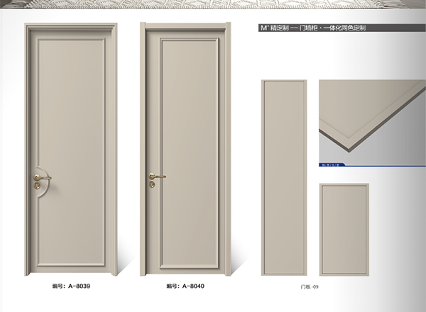 实色水性漆A-8039