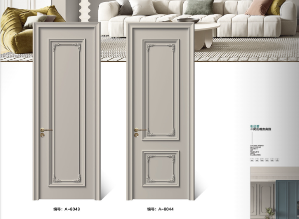 实色水性漆A-8043