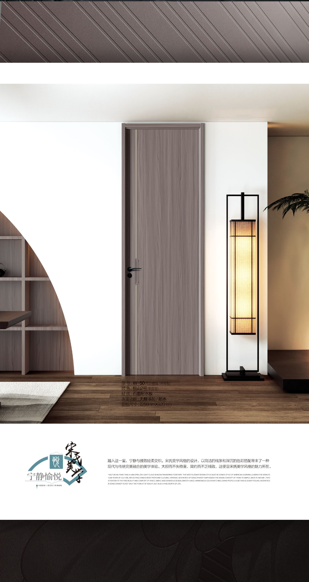 石墨耐水像木门