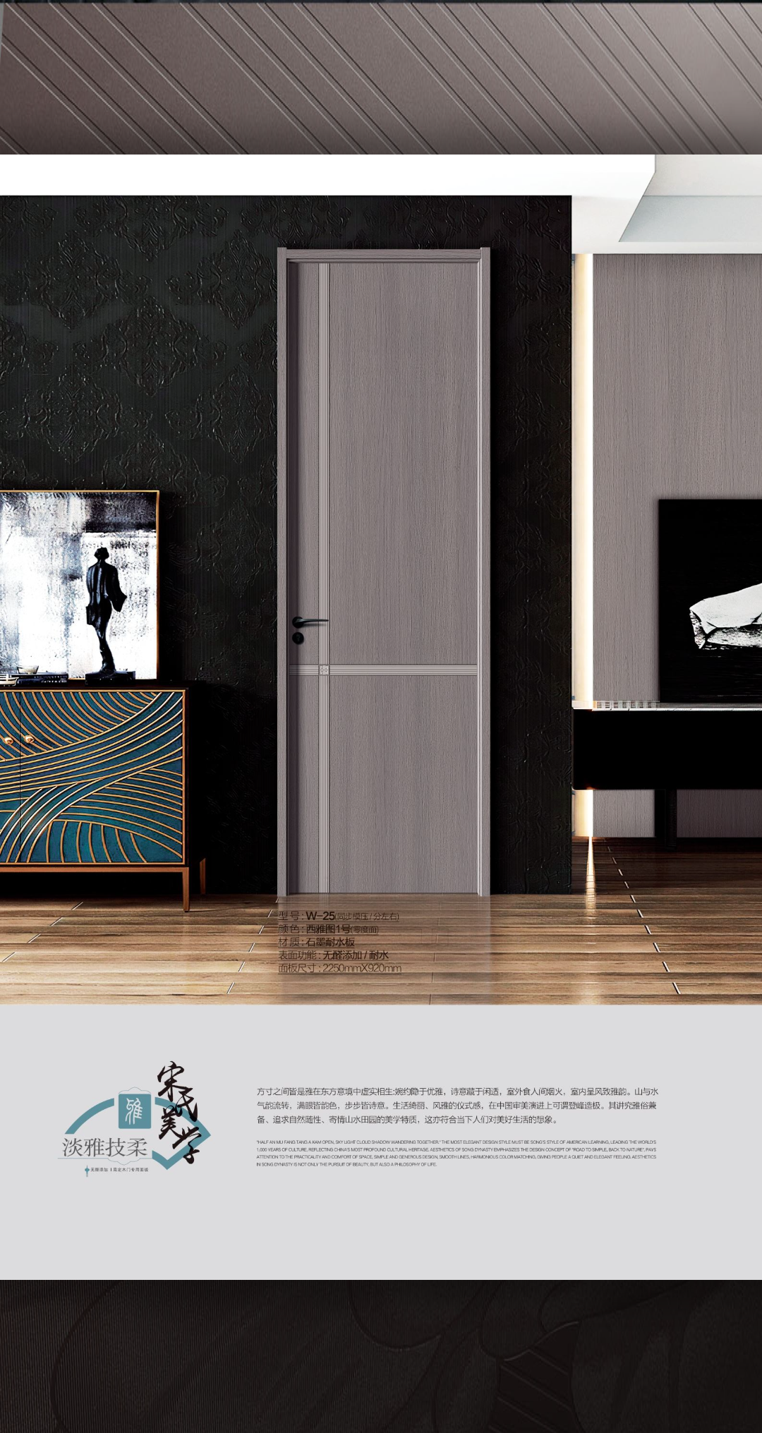 石墨耐水像木门