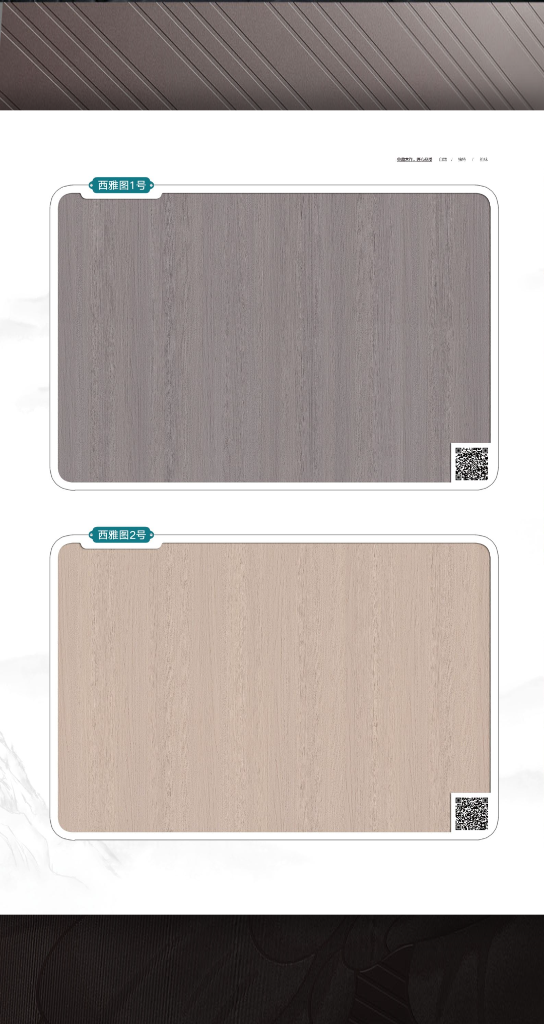 石墨耐水像木门