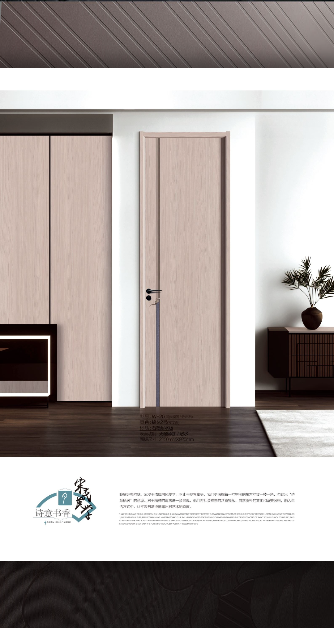 石墨耐水像木门