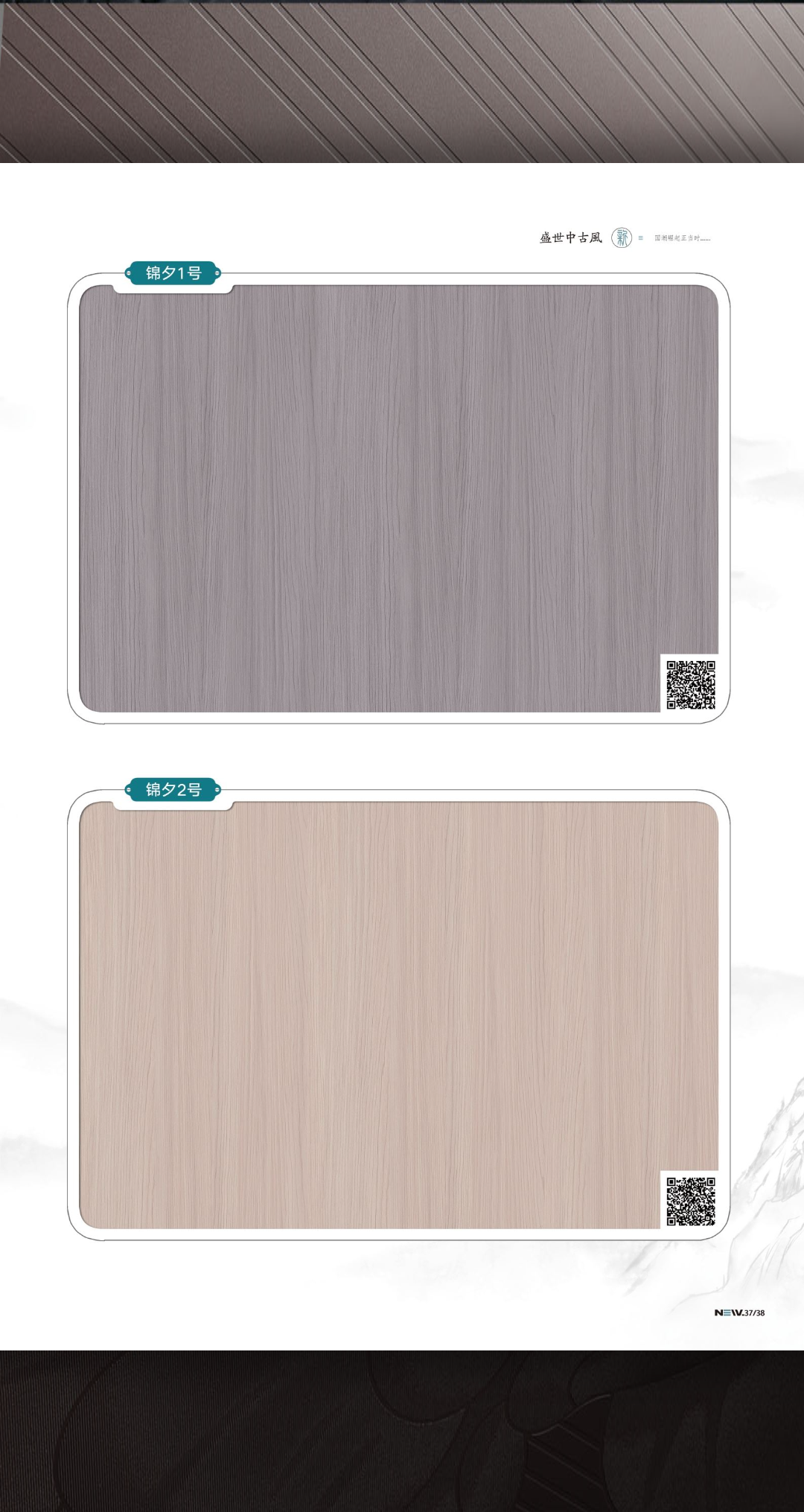 石墨耐水像木门