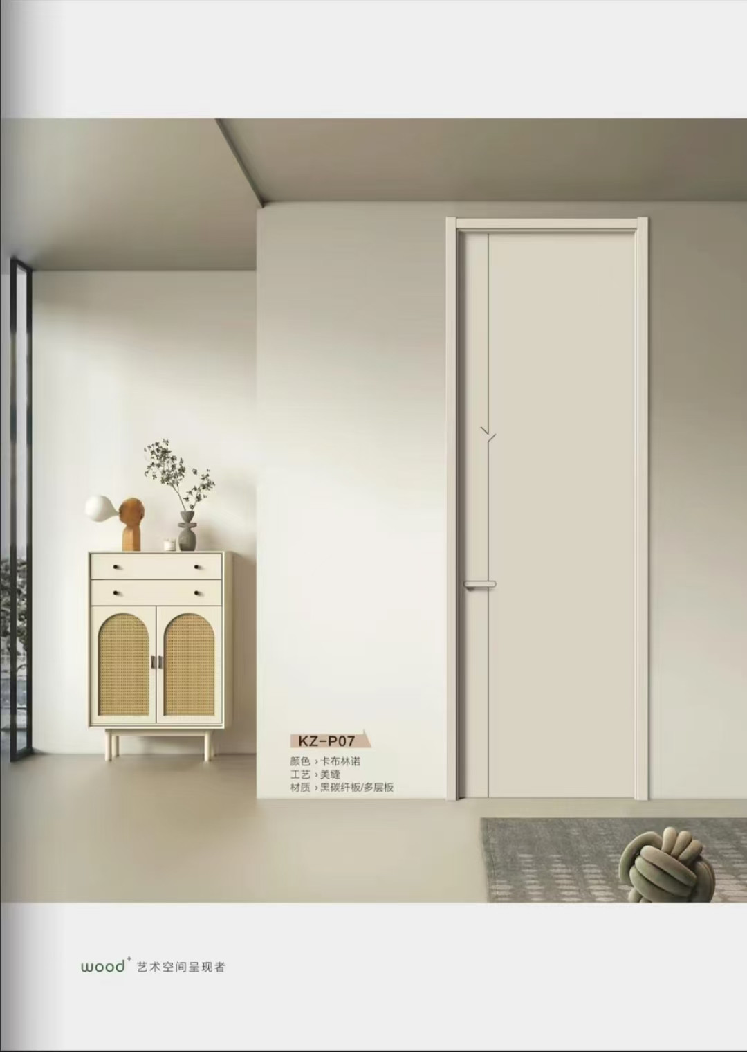 高定PET静音木门