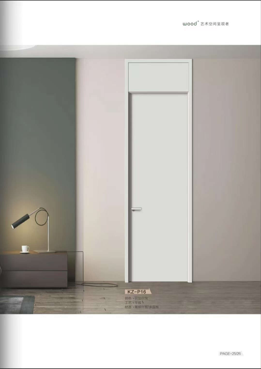 高定PET静音木门