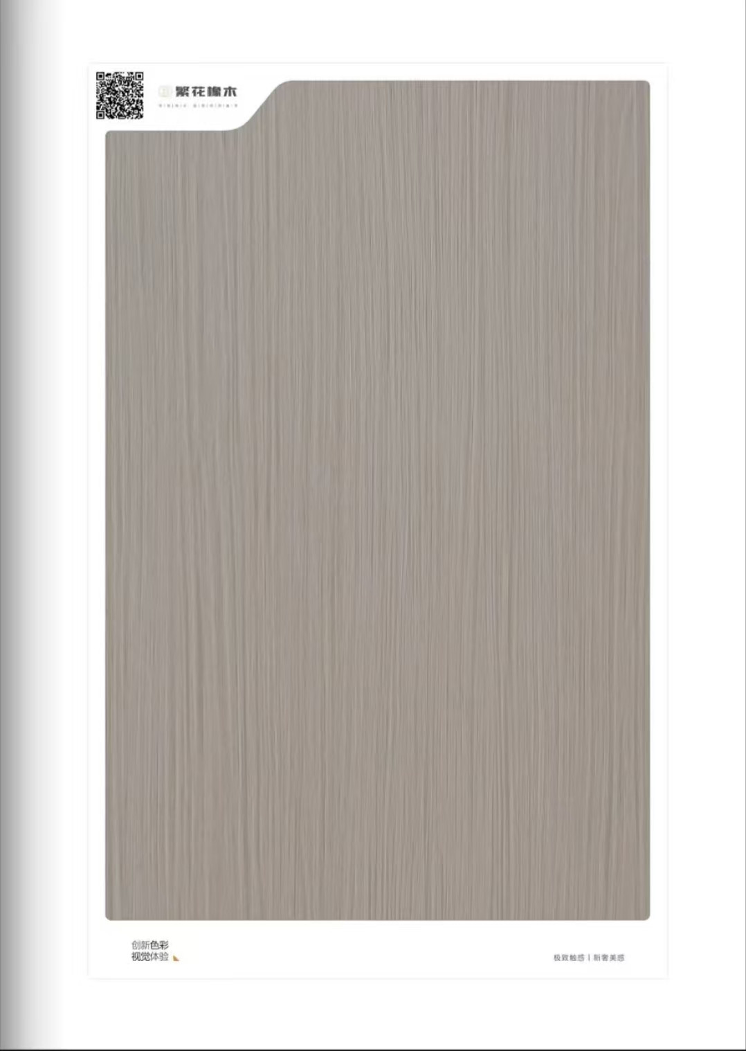 高定PET静音木门