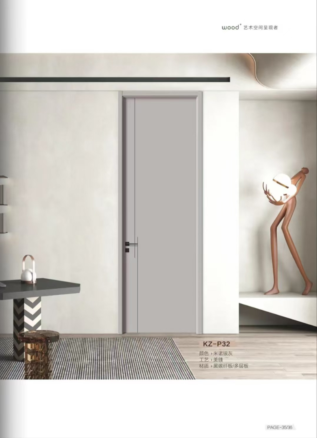 高定PET静音木门